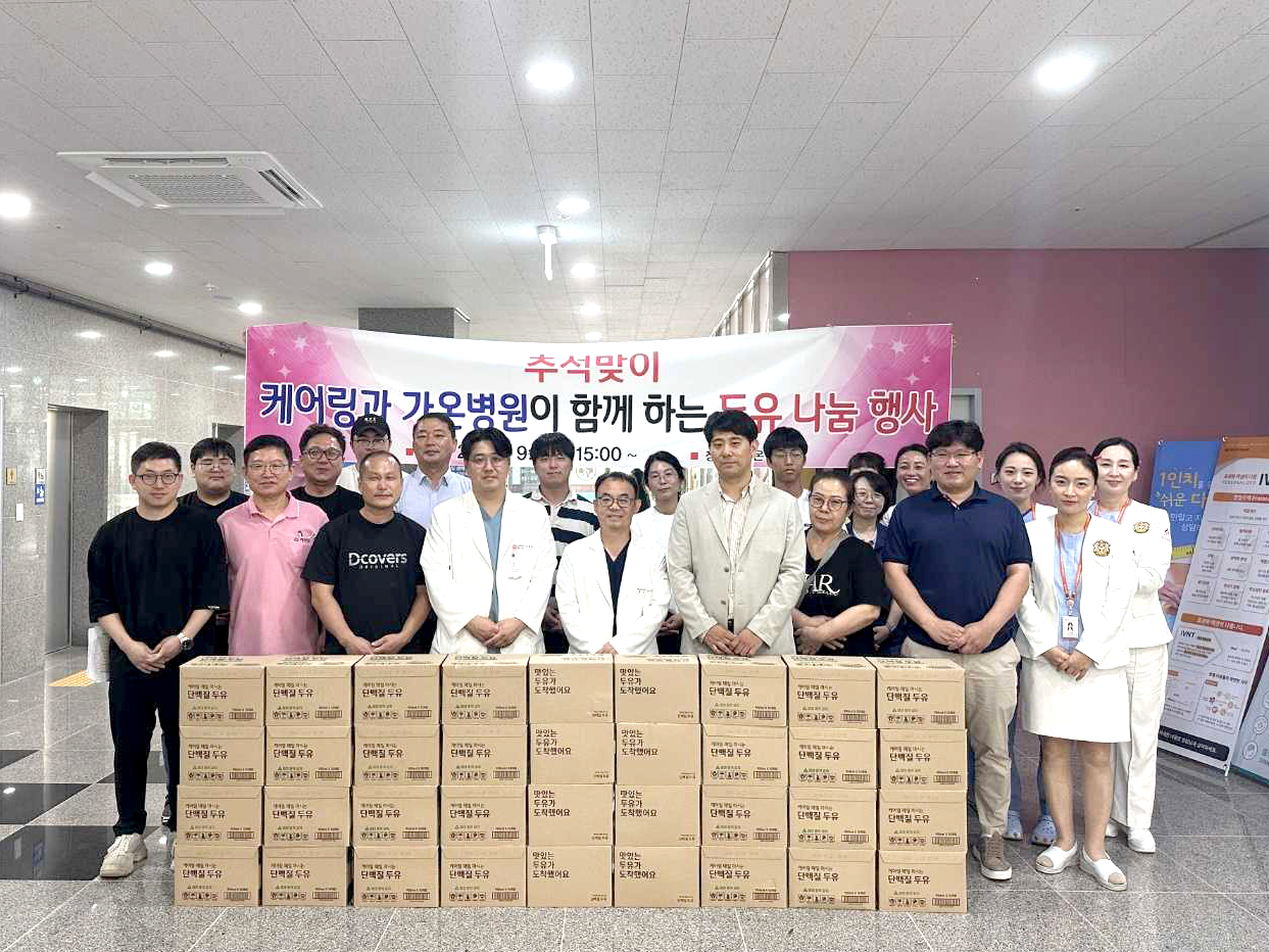 https://static-files.caring.co.kr/home/article/0540f15c-0517-46bc-bc4b-e310e7fb340c.png?w=1243&h=932