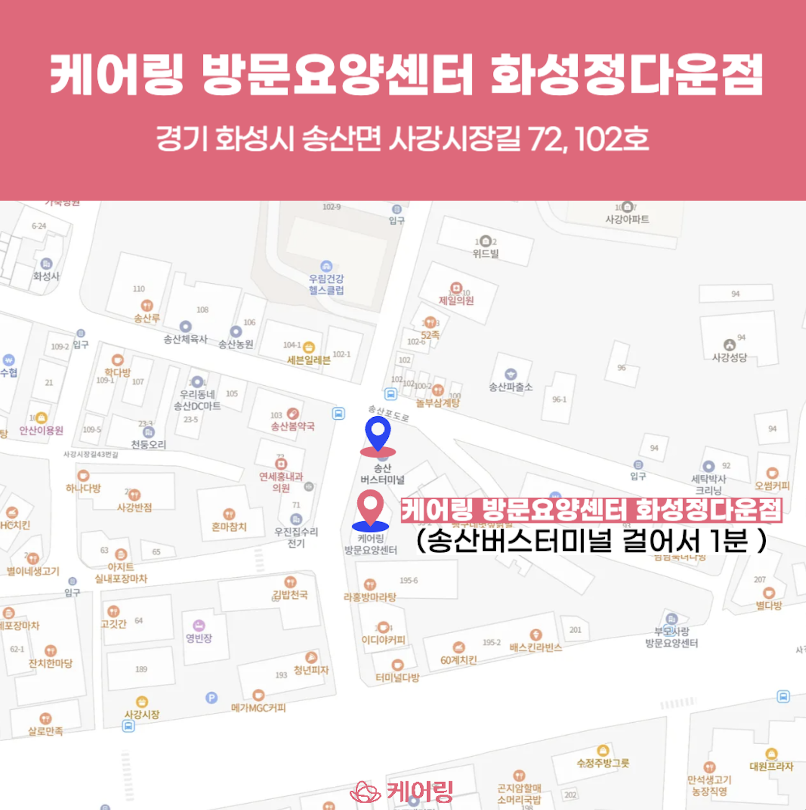https://static-files.caring.co.kr/home/article/0805e064-d8c9-4ed7-9fd8-a6647300dcc4.png?w=1642&h=1650