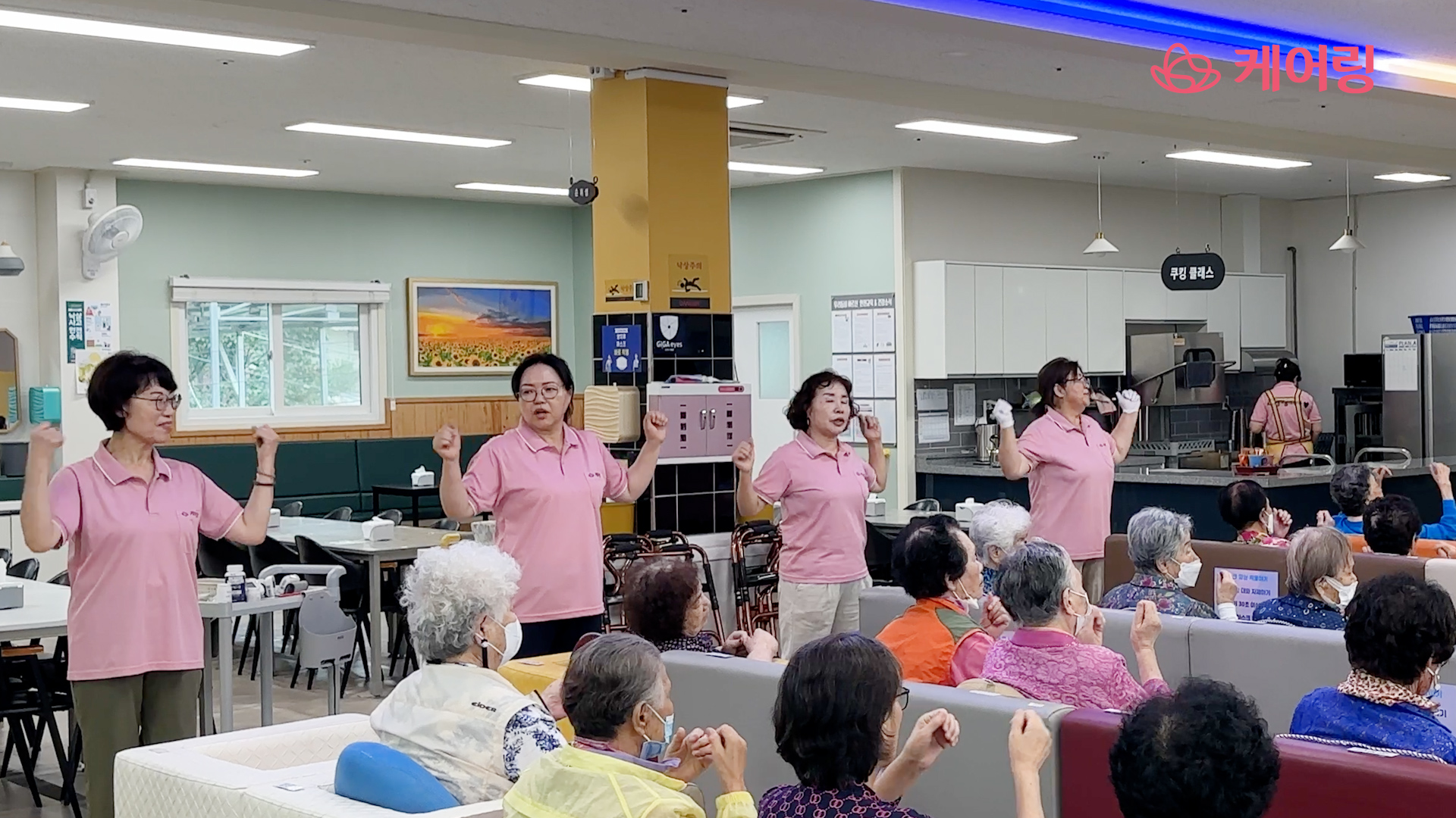 https://static-files.caring.co.kr/home/article/0820fd10-1ee9-489a-80a6-852622047dd1.jpg?w=1920&h=1080