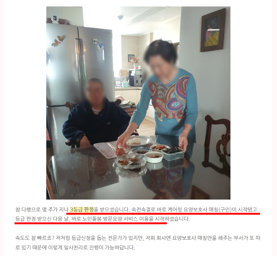https://static-files.caring.co.kr/home/article/087bc5c7-5492-418e-acfa-44032f64ce52.png?w=898&h=830