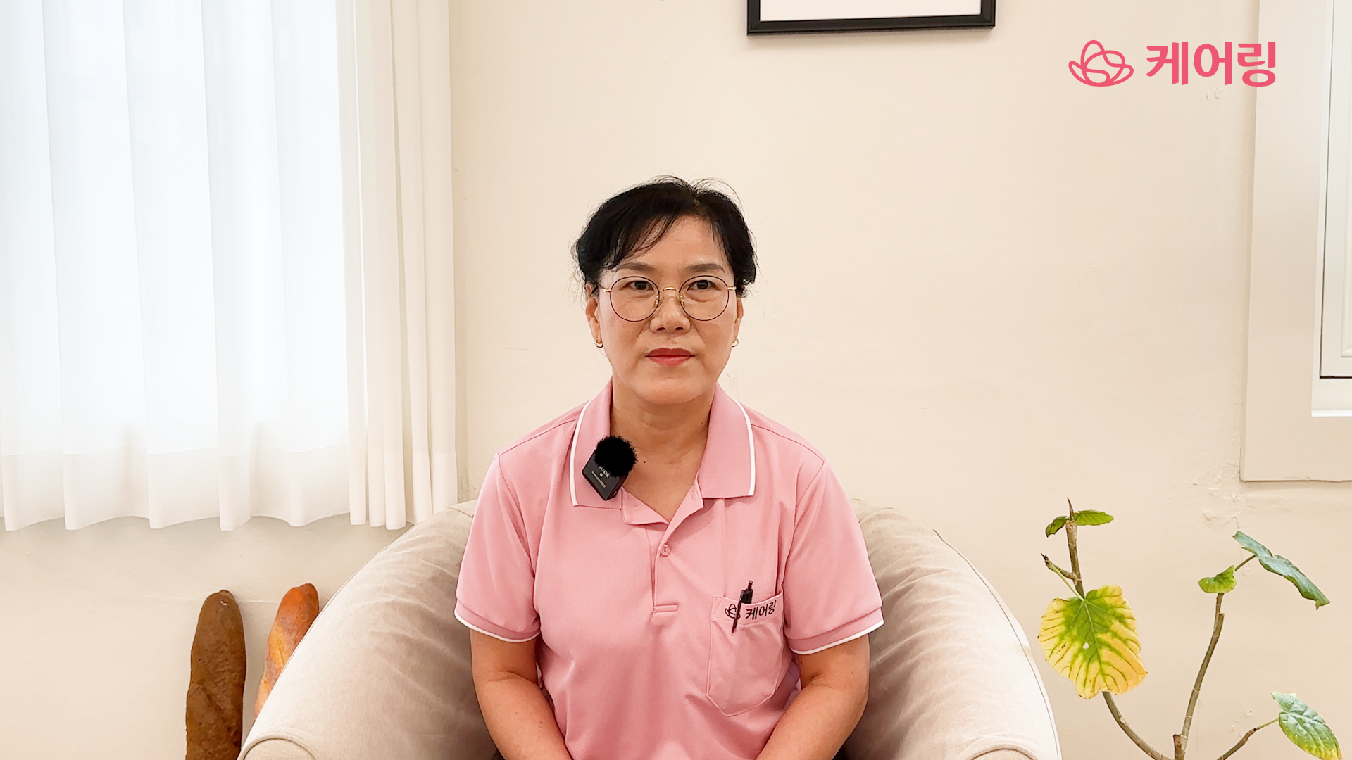 https://static-files.caring.co.kr/home/article/08c10bd1-dc3e-4f84-9776-cfee5eb14263.jpg?w=1920&h=1080