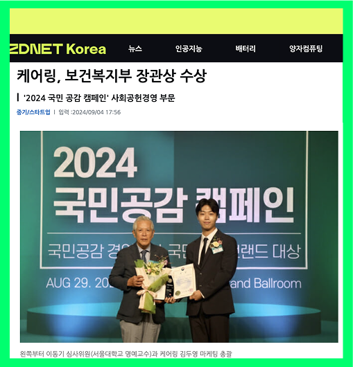https://static-files.caring.co.kr/home/article/0f653c8a-0923-4318-8237-5d3f2a56599e.png?w=509&h=530