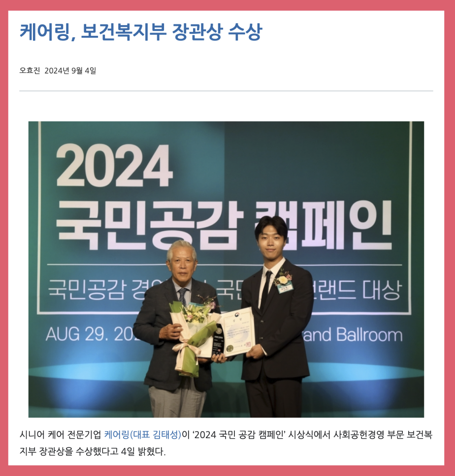 https://static-files.caring.co.kr/home/article/1ac5160f-d996-4d6f-9b62-5e9dfb4ab983.png?w=924&h=968