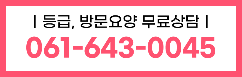 https://static-files.caring.co.kr/home/article/1baa3284-ffe1-4fbd-b463-474704ffab9d.png?w=817&h=260