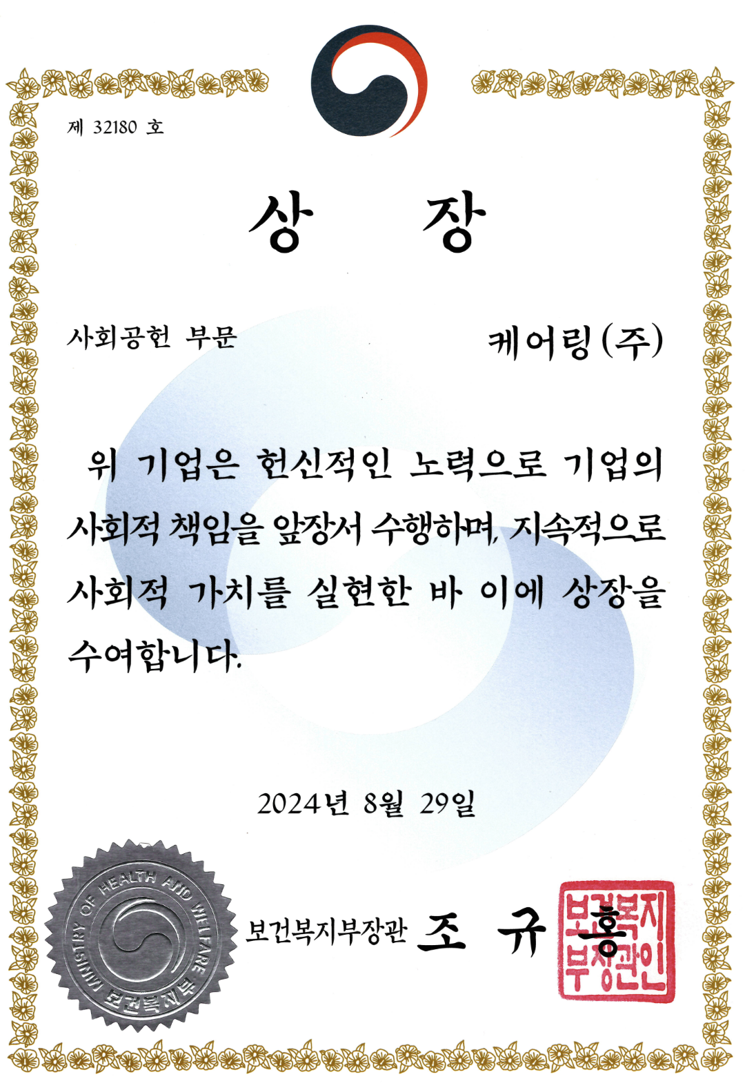 https://static-files.caring.co.kr/home/article/1bb73235-6c36-473e-abe8-d2ca6aacd6bd.png?w=1080&h=1576