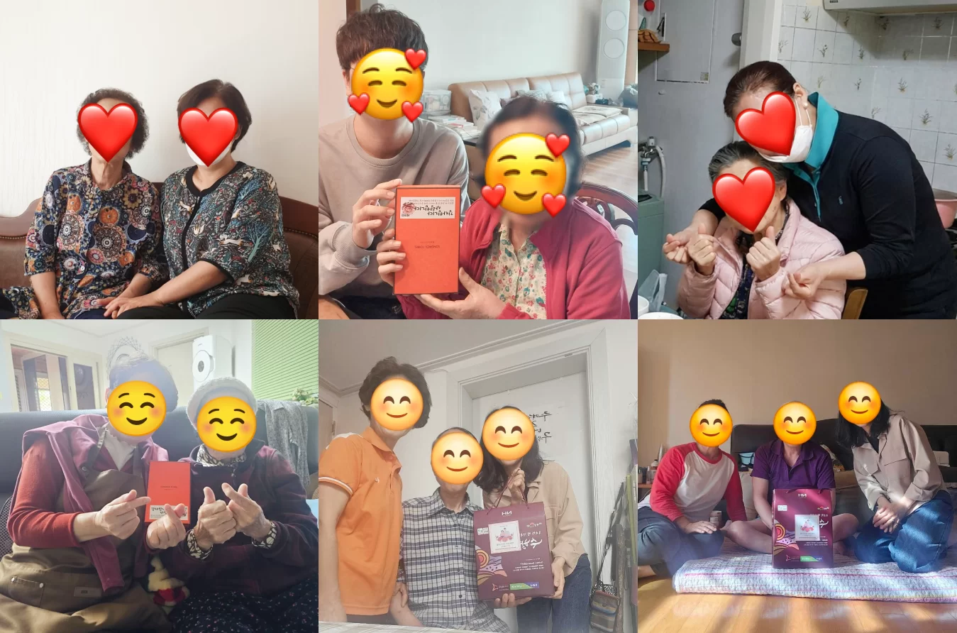 케어링요양보호사와 어르신들