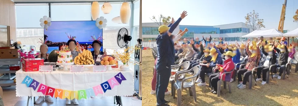 주간보호특별프로그램,어르신행사,생신잔치,나들이