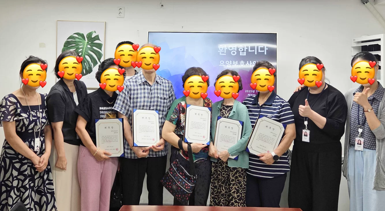 케어링 명예요양보호사 임명식 단체 기념사진