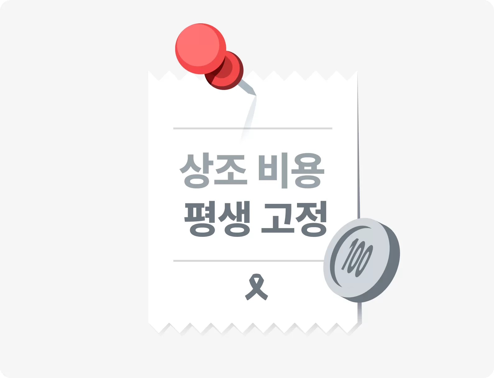 상조가격고정,상조혜택,물가상승대비,상조가입이유