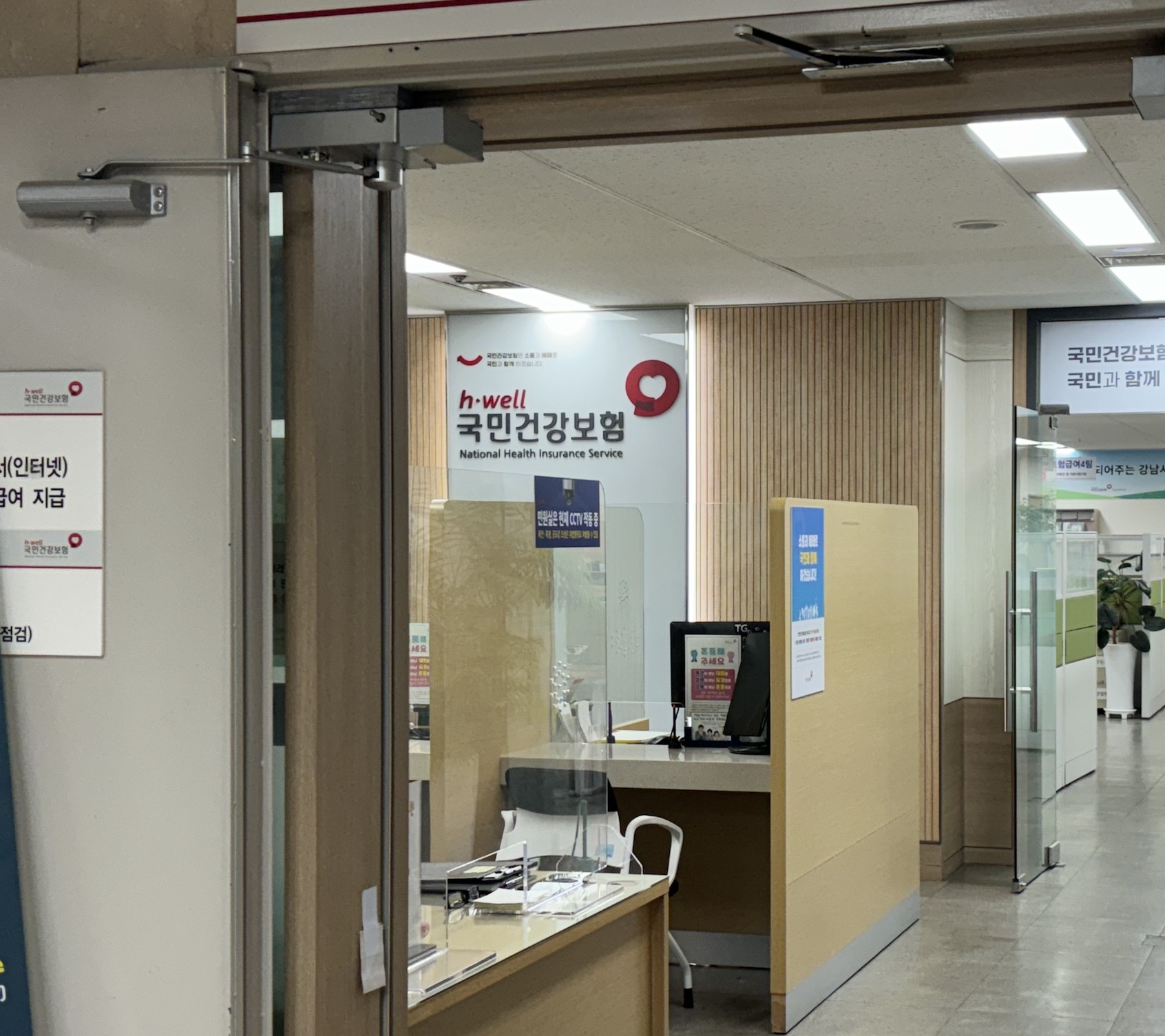 건강보험공단 방문창구를 촬영한 케어링 콘텐츠 표지 — 장기요양등급을 공단에 직접 방문해 신청하는 절차 안내 썸네일