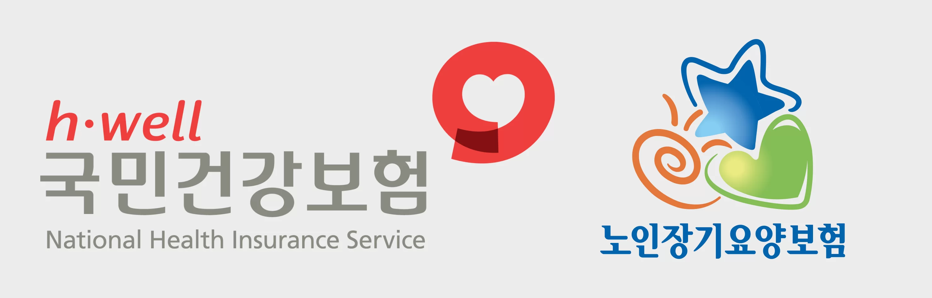 국민건강보험과 노인장기요양보험 공식 로고