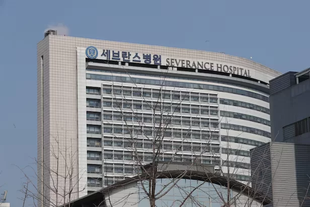 세브란스병원 종합병원 건물 외관