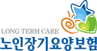 노인장기요양보험 LONG TERM CARE 로고