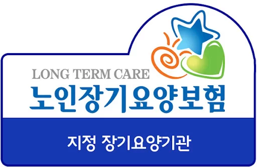 노인장기요양보험 지정 장기요양기관 로고
