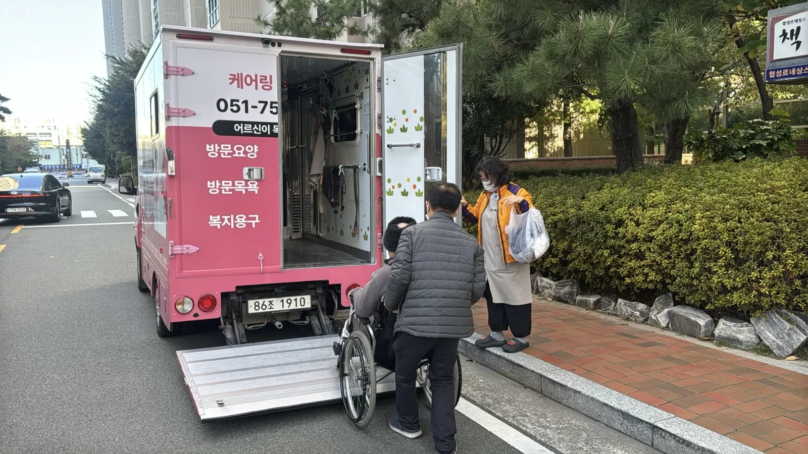 휠체어 어르신이 이동목욕차에 탑승하는 모습