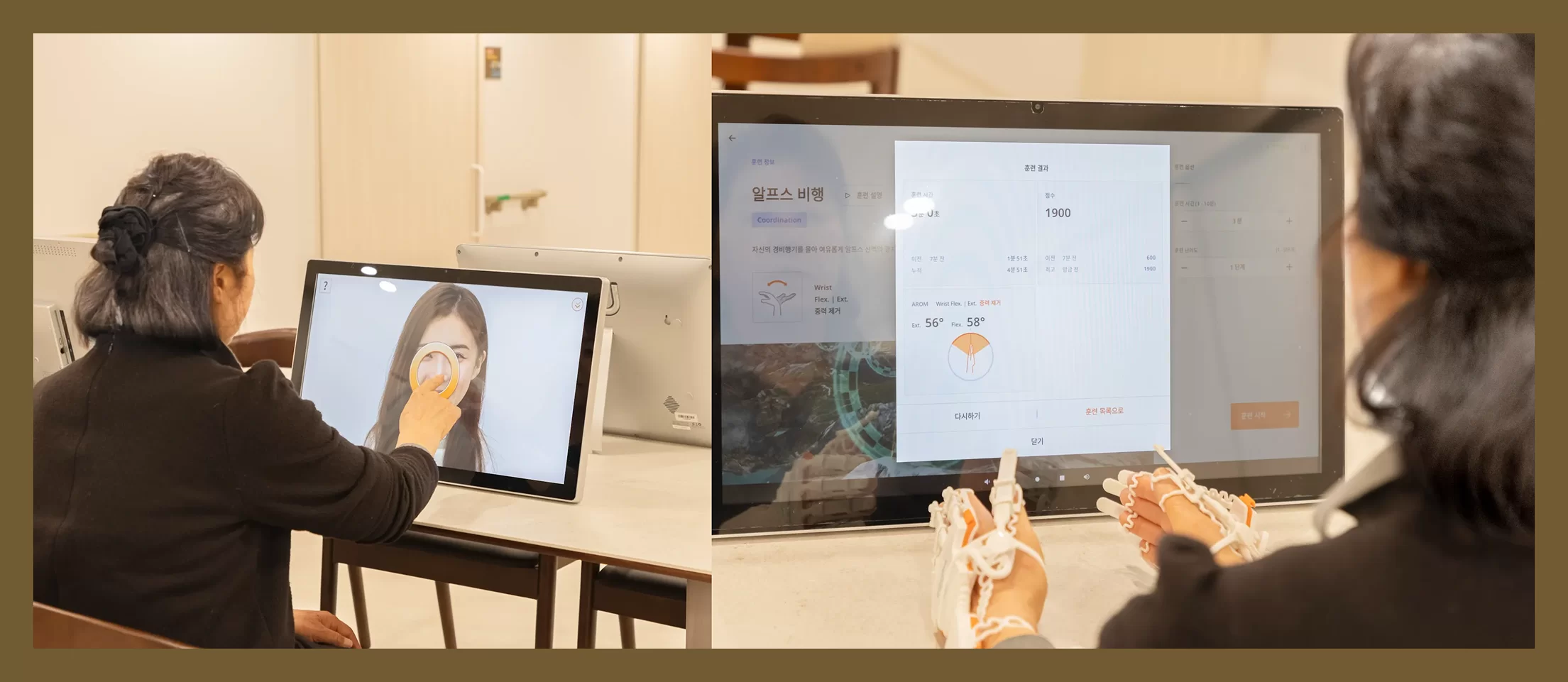 어르신이 태블릿으로 인지 프로그램을 하는 모습