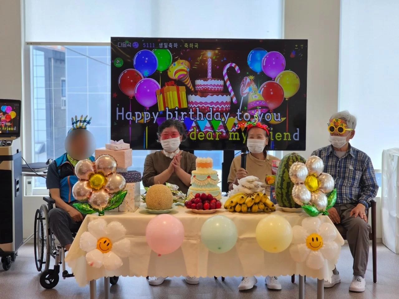 주간보호센터에서 어르신 생신잔치를 여는 모습