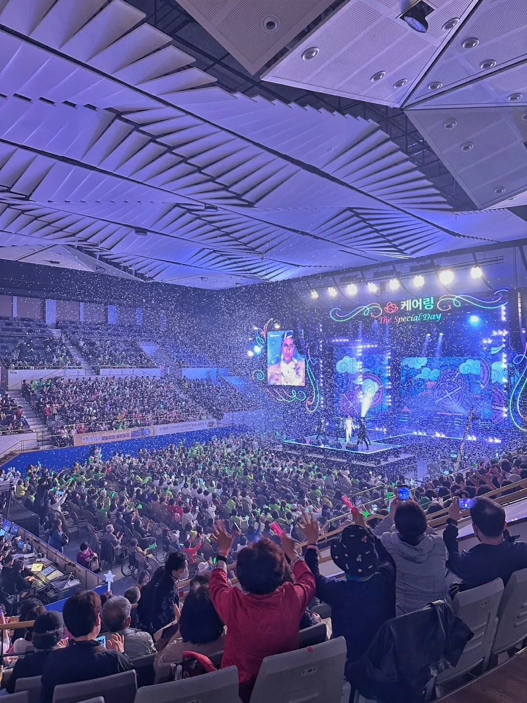 공연장을 가득 채운 케어링 요양보호사 콘서트 모습