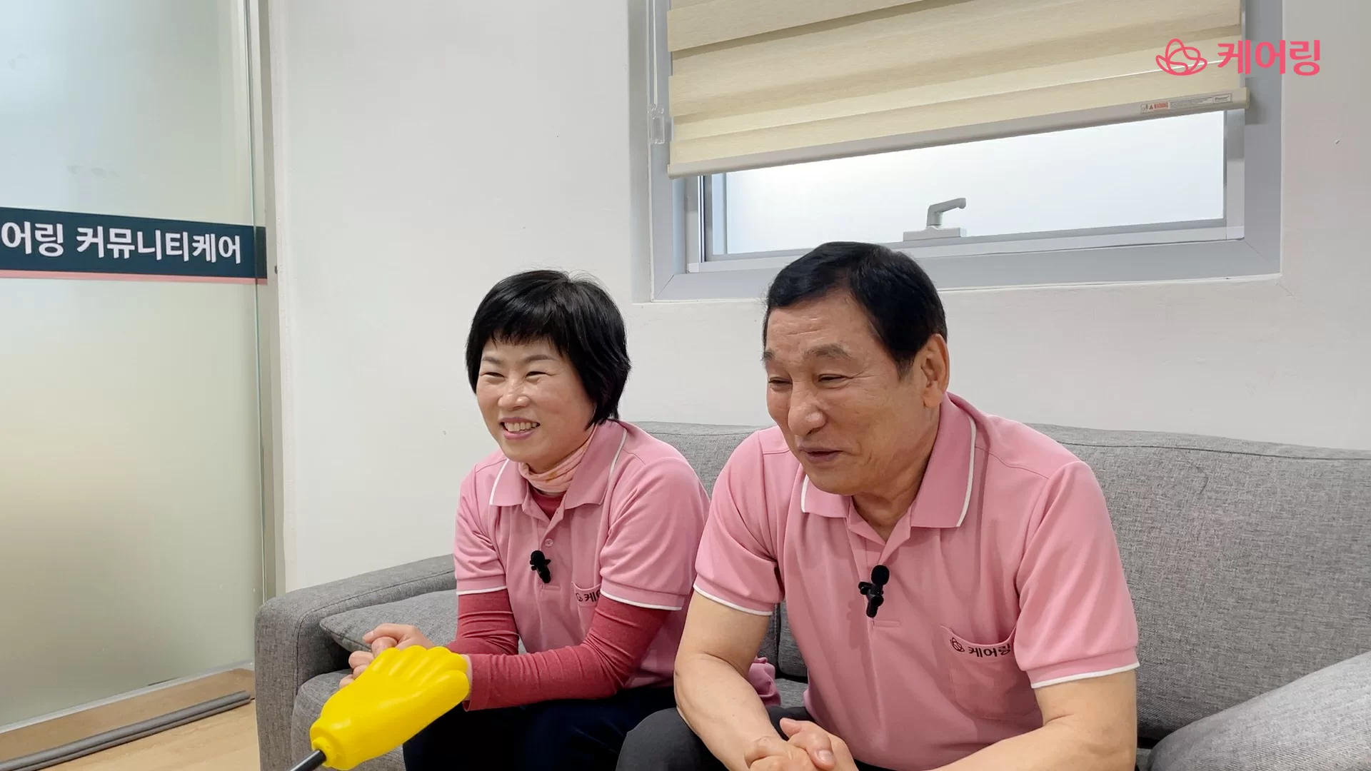 사회복지사와 요양보호사가 소파에 앉아 인터뷰하는 모습