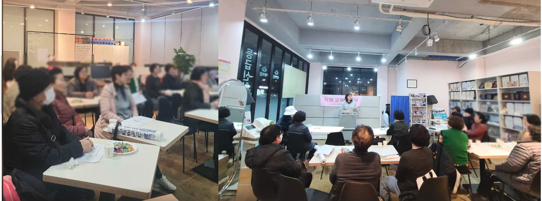 케어링 요양보호사 인권침해 교육 현장 모습