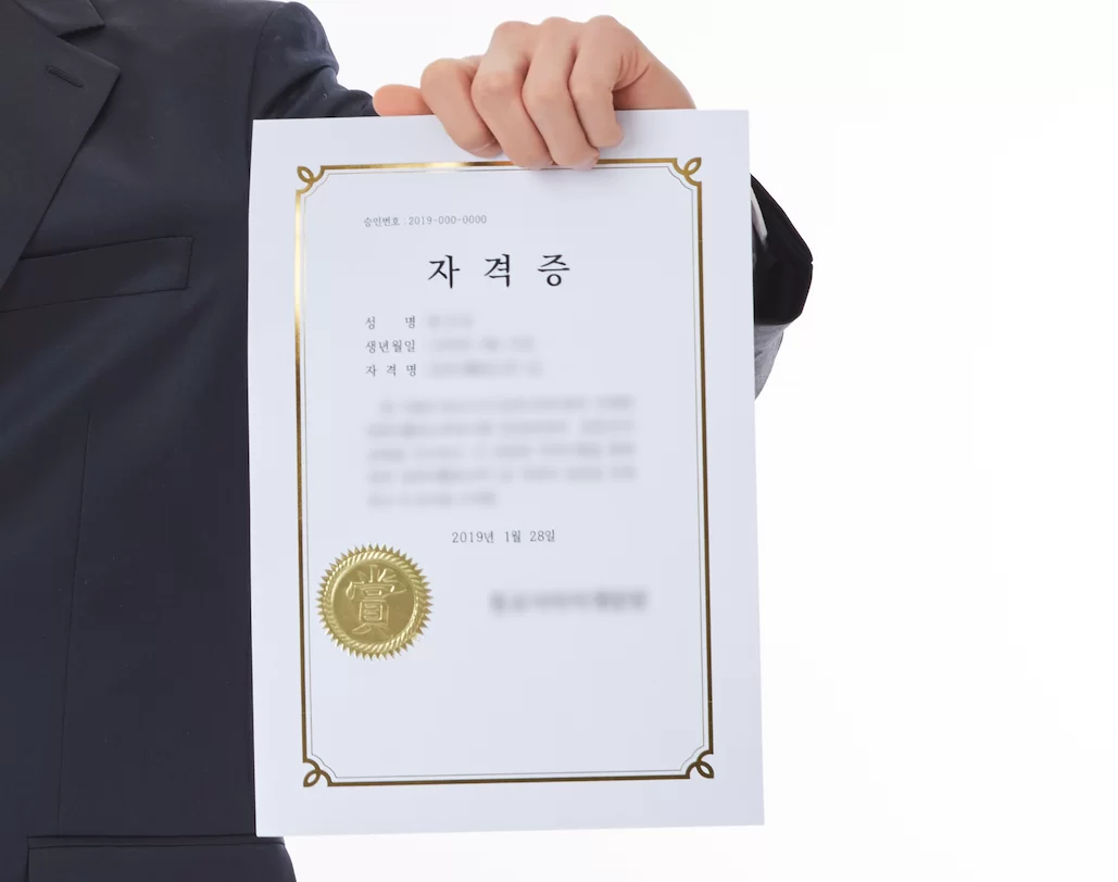 요양보호사 자격증을 손에 들고 보여주는 모습