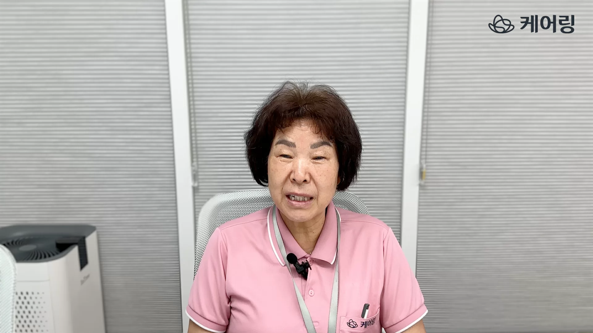 최광순 요양보호사가 정면을 보며 인터뷰하는 모습