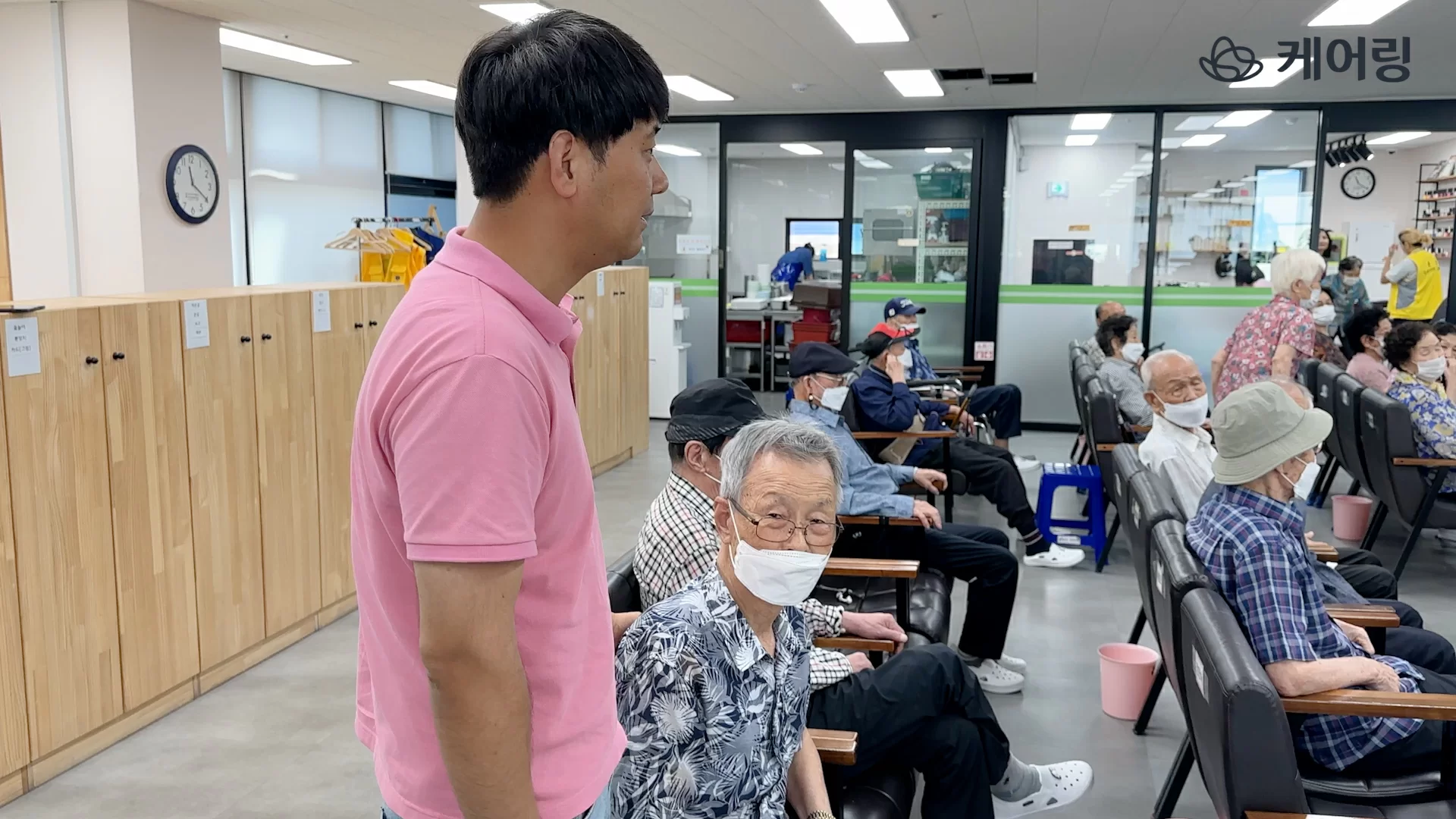 본부장이 주간보호센터에서 어르신들과 함께한 모습