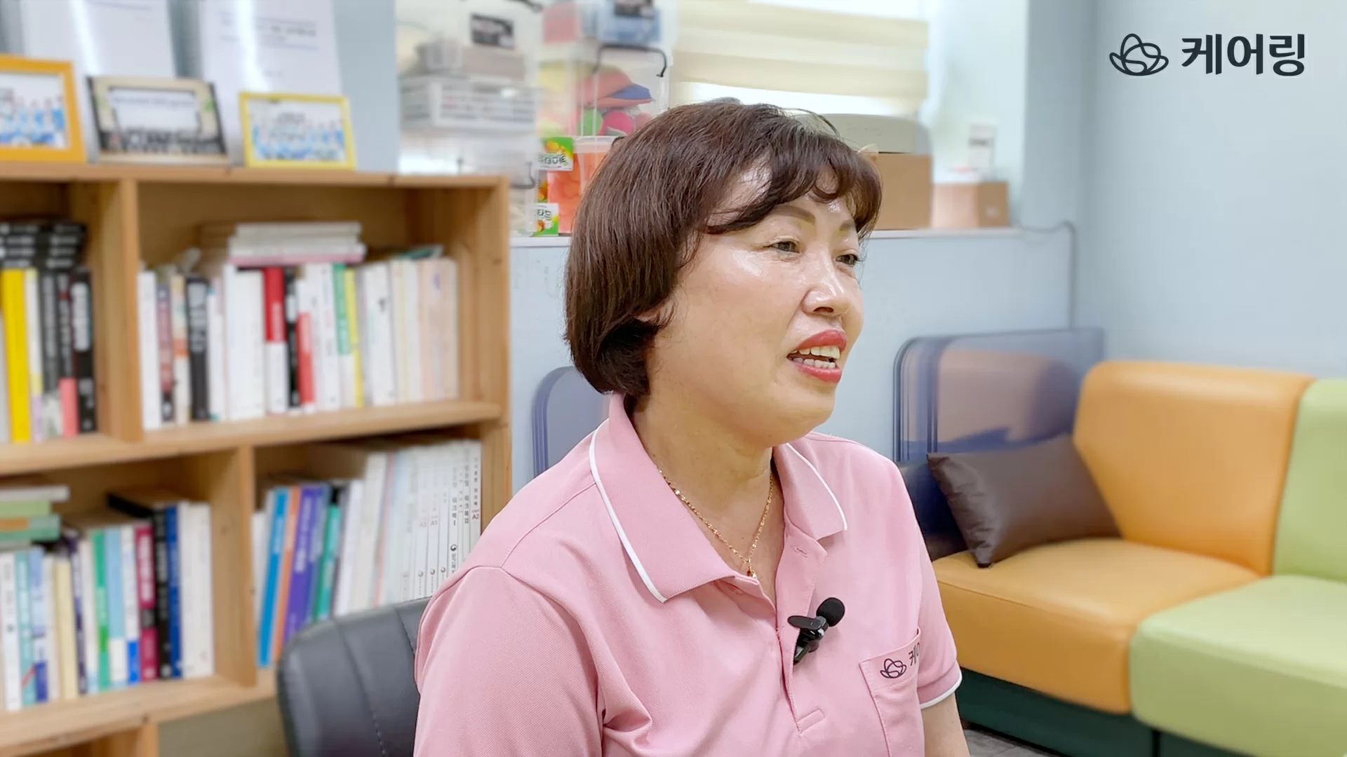 김필숙 요양보호사가 인터뷰하는 모습