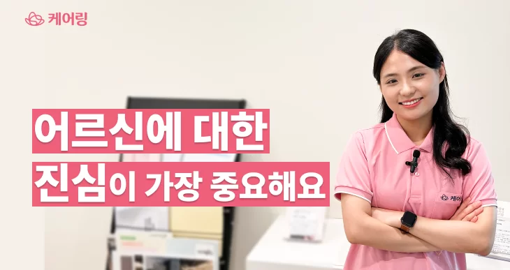 센터장이 팔짱을 끼고 선 인터뷰 표지
