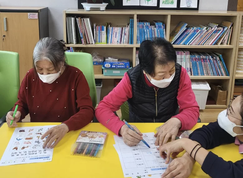 대전 둔산점 주간보호센터에서 인지 활동하는 어르신들