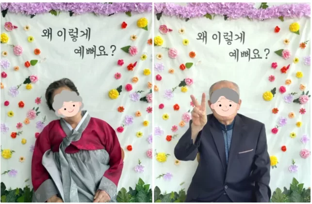 양산점 주간보호센터 어르신 장수사진 촬영 모습