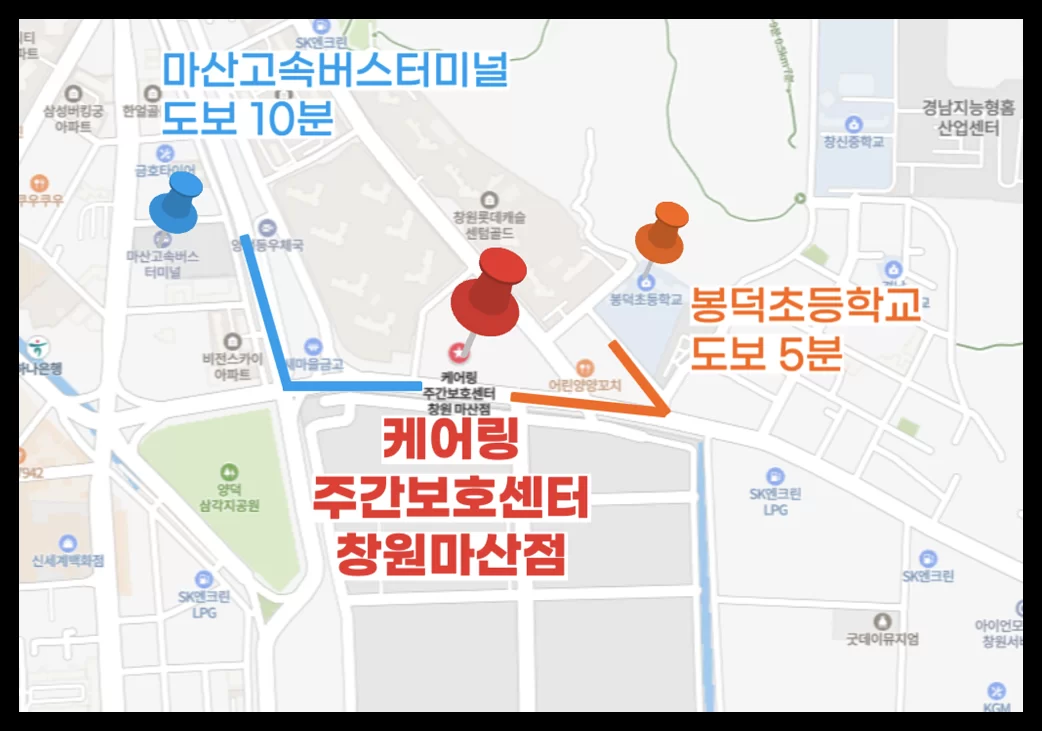 케어링 주간보호센터 창원 마산점 위치 지도