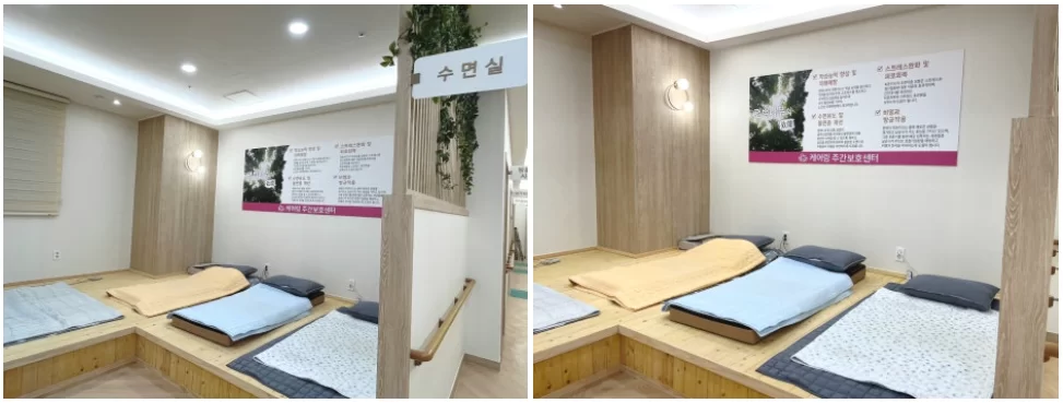 케어링 주간보호센터 부산 사하점 편백 수면실