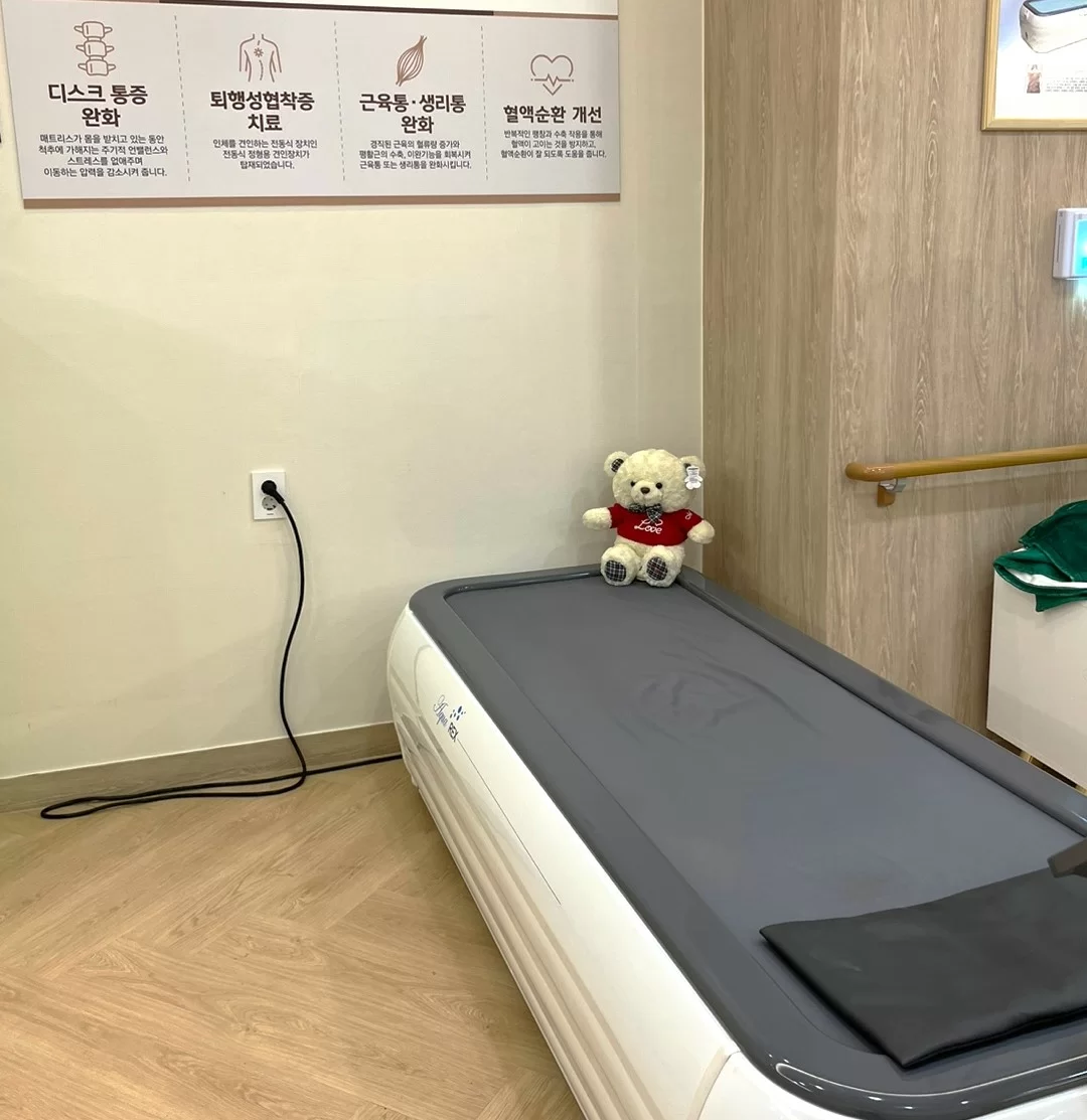 주간보호센터 부산 사하점 어르신 인기 물침대