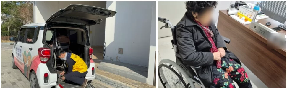 주간보호센터 휠체어 차량 병원 동행 서비스