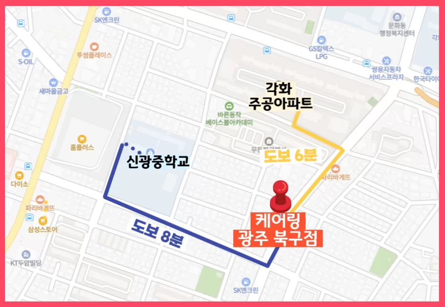 케어링 주간보호센터 광주 북구점 위치 지도