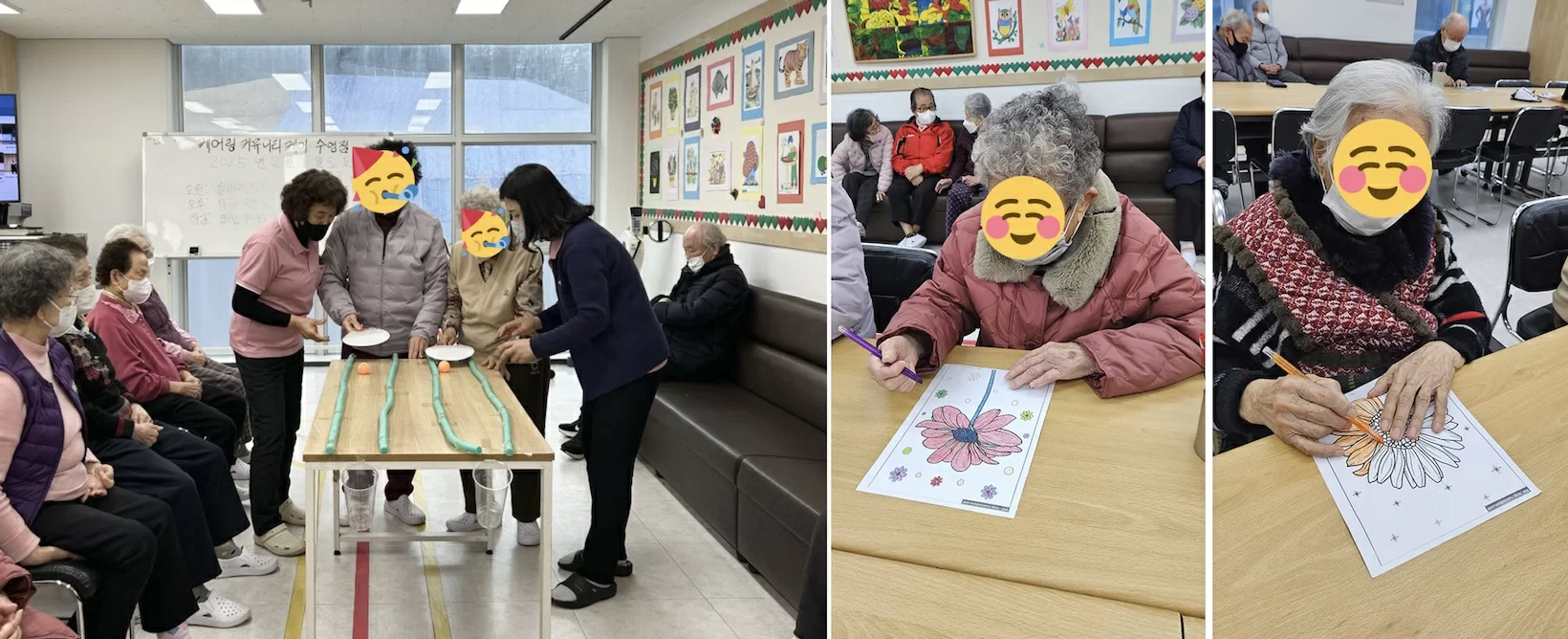 주간보호센터 부산수영점 안마 기기를 갖춘 휴식 공간