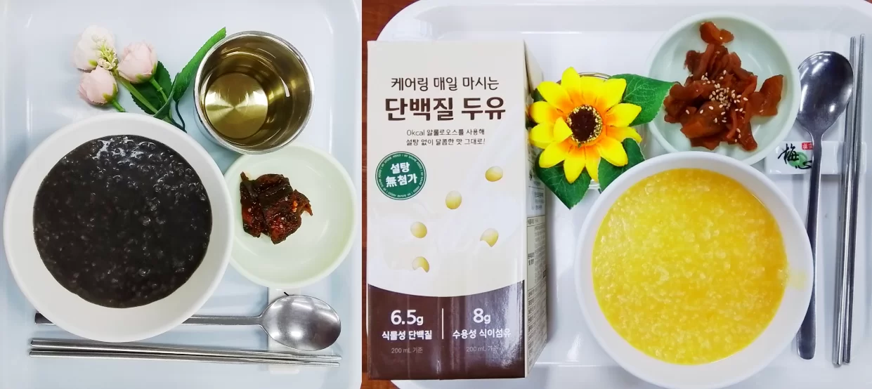 케어링 주간보호센터 광주 서구점 아침 간식