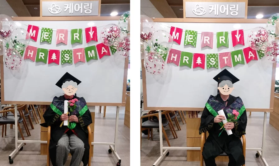 주간보호센터 용인 기흥점 어르신 수여식 모습