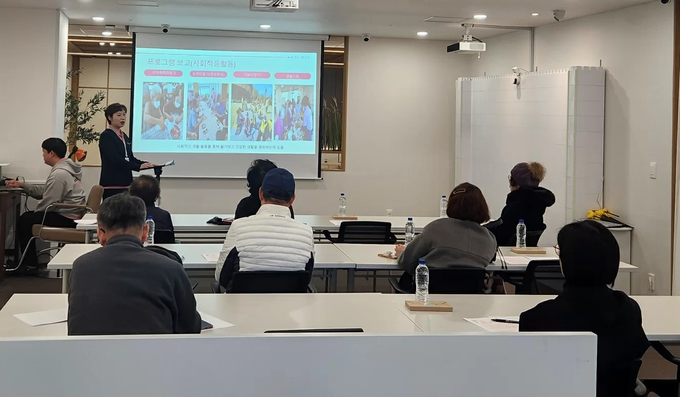 주간보호센터 용인 기흥점 보호자 간담회 모습