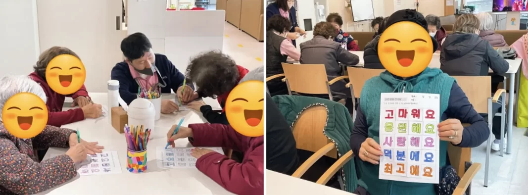 주간보호센터에서 어르신들이 인지활동을 하는 모습