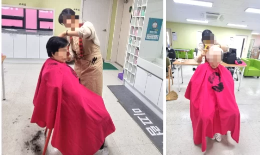 케어링 주간보호센터 광명점 이미용 자원봉사