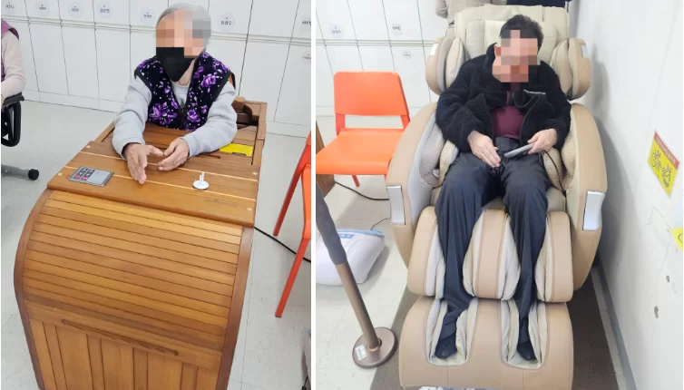 케어링 주간보호센터 광명점 족욕기와 안마기
