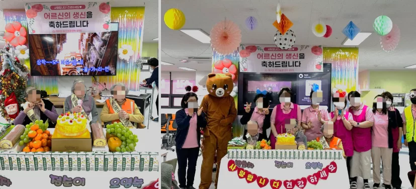 케어링 주간보호센터 광명점 어르신 행사 모습
