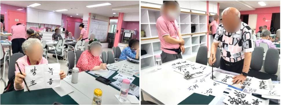 케어링 주간보호센터 의왕점 서예 수업