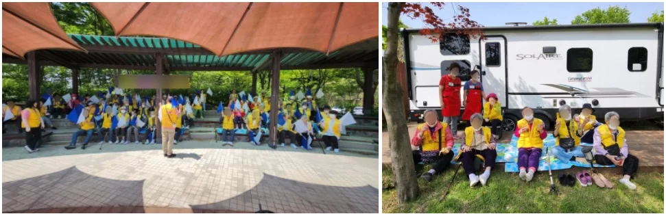 케어링 주간보호센터 의왕점 우리 동네 탐방