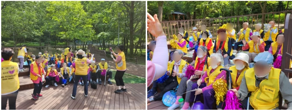 케어링 주간보호센터 의왕점 야외 나들이 활동