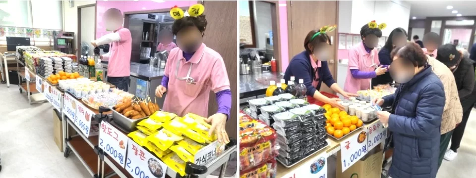 케어링 주간보호센터 의왕점 어르신 요리 활동