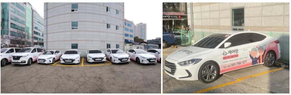 케어링 주간보호센터 여수점 송영 차량