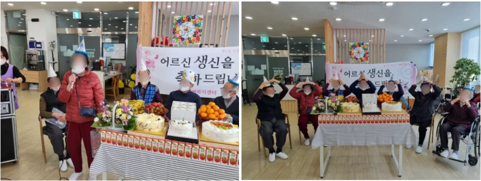 케어링 주간보호센터 창원 진해점 어르신 행사